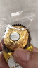 费列罗 巧克力 8粒100g 休闲零食 榛果威化 伴手礼 糖果 年货礼盒 实拍图