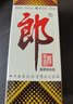 郎酒 郎牌郎酒 酱香型白酒 53度 375mL*1瓶 单瓶装 实拍图
