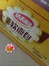 达利园法式软面包香奶味3斤整箱装休闲零食手撕早餐代餐饼干糕点 实拍图
