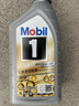 美孚（Mobil）美孚1号极光银美孚 先进全合成汽机油5W-40 SP级4L  实拍图