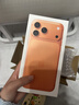 Apple/苹果【24期免息】iPhone 17 Pro Max 512GB 星宇橙色 支持移动联通电信5G 双卡双待手机 实拍图