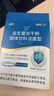 江中益生菌12000亿成人儿童孕妇中老年人通用肠胃道调理活性菌2g*20袋 实拍图