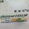 比比赞（BIBIZAN）花式曲奇混合味400g早餐抹茶奶香黄油牛乳味办公解馋休闲零食批发 实拍图