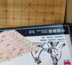 得力（deli） 中国象棋学生成人套装折叠棋盘原木色象棋益智桌游礼物加大 实拍图