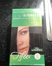 章华（SAVOL）丝精缇妃染发霜自然黑（轻松染发剂遮白染膏） 实拍图