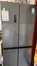 容声465L十字门冰箱超薄一级能效风冷无霜双变频节能净味四开门家用以旧换新BCD-465WD18FP国家补贴 实拍图