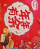 达利园年年有余礼盒1342g休闲零食早餐面包春节伴手礼新年年货礼品 实拍图
