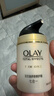 玉兰油（OLAY）多效面霜50g补水润肤抗皱紧致保湿面霜新年礼物送女友 实拍图