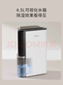 德业（Deye）除湿机/抽湿机 除湿量25升/天 45㎡家用轻音地下室除潮除湿器干衣机客厅卧室 手机智控DYD-T22A3 实拍图