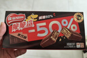 雀巢（Nestle）脆脆鲨威化饼干巧克力牛奶味48条*18.6g共892.8g团购礼品新年礼物 实拍图