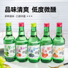 真洛韩式露酒烧酒果味清酒低度微醺青葡萄味 4瓶烧酒360ml葡萄西柚草莓水蜜桃 实拍图