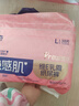 舒比奇（Suitsky）维EPro乳霜敏感肌纸尿裤L38片(9-14kg)大号婴儿尿不湿柔软透气 实拍图