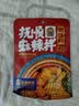 正宗东北抚顺麻辣拌调味料100g/袋 三个口味各一袋100g*3袋 实拍图