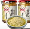 川娃子 蒜蓉酱240g*2瓶 蒜泥酱烤生蚝扇贝蒜蓉调料 原味2瓶 实拍图