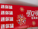 可口可乐（Coca-Cola）汽水 碳酸饮料 200ml*24罐  迷你摩登罐 新老包装随机发货 年货 实拍图