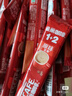 雀巢（Nestle）速溶1+2原味三合一咖啡15g*30条盒装 学生工作冲调饮品 配方咖啡 实拍图