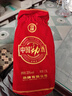 劲牌 中国劲酒 35度1.5L单瓶装大容量 养生酒 自饮年货送礼 实拍图