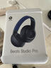 beats Studio Pro 无线头戴式耳机 【礼物】蓝牙主动降噪   兼容苹果安卓系统  海军蓝 实拍图