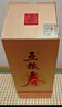 五粮液五粮春第一代浓香型白酒50度500mL*2瓶茶酒礼盒 官方授权 酒厂直 实拍图