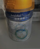 美素佳儿（Friso）皇家婴儿配方奶粉1段（0-6个月婴儿适用）800克 乳铁蛋白 新国标 实拍图