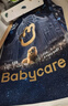 babycare皇室狮子王国弱酸纸尿裤bbc宝宝尿片夏季超薄透气婴儿尿不湿尿片 S码 - 2包 116片 【体重4-8KG】 实拍图