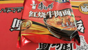 康师傅 方便面 经典红烧牛肉面103g*24袋 泡面袋装整箱速食 方便食品 实拍图