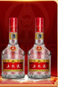 五粮液 普五 第七代 浓香型白酒 52度500ml*2瓶 送礼 出口版 官方授权 实拍图
