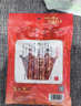 皇上皇顺福腊肠五五肥瘦广东腊味特产广式香肠手信煲仔饭甜肠500g 实拍图