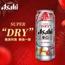 Asahi朝日超爽生啤酒500ml*15罐 10.9度 马年礼盒限定款 年货送礼 实拍图