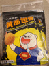 小熊驾到黄面包糠250g*2袋 家用烧烤料天妇罗炸粉炸鸡腿鸡翅鸡排油炸裹粉 实拍图