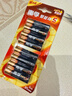 南孚5号电池8粒 五号碱性 聚能环5代 适用血压计/燃气表/遥控器/电子秤/挂钟/无线鼠标【单件包邮】 实拍图