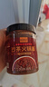 潮万赞牛肉丸潮汕手打牛筋丸正宗潮州特产牛肉丸子火锅食材烧烤关东煮 金装纯牛肉丸2斤+牛筋丸1斤 实拍图
