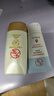 大宝水感多效防晒露50g高倍防晒霜防晒乳防水防汗SPF50+新年礼物 实拍图