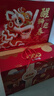 良品铺子醒狮迎春礼坚果零食礼盒组合2068g/2058g混发春节年货节送礼团购 实拍图