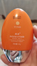 高姿小胖橙防晒霜50g*2SPF50+PA+++防晒乳不油腻军训户外便携 实拍图