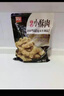 美好 农家小酥肉原味2斤装1kg 猪肉酥肉 方便菜半成品菜空气炸锅食材 实拍图