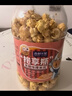 吉利火星爆米花奶油味819g 网红超大爆抱瓶玉米爆米花儿童零食年货礼盒 实拍图