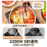 美的（Midea）电磁炉家用火锅2200W大功率一键爆炒触控多档调节电磁灶大火力一体大面板墨境系列京东22XA12 实拍图