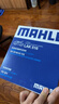 马勒（MAHLE）带炭PM2.5空调滤芯LAK516(凯美瑞18前卡罗拉雷凌锐志RAV4威驰致炫 实拍图