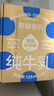隔壁刘奶奶新疆有机纯牛奶125ml*9盒*2箱Mini奶儿童奶早餐高钙奶年货礼盒 实拍图