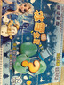罗璃女孩生日礼物砸金蛋洞洞乐盲盒3-6岁儿童玩具7-8幼儿园女童义卖 实拍图