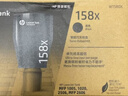 惠普（HP）W1580X粉盒 适用Tank1005/1020/2506/2606系列打印机 158A 158X黑色闪充碳粉盒  实拍图