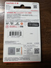 闪迪（SanDisk）64GB TF（MicroSD）内存卡 A1 U1 C10 至尊高速移动版存储卡 读速140MB/s 手机平板游戏机内存卡 实拍图