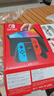 任天堂（Nintendo）【国内保税仓】Switch2/1代 OLED/续航加强日版/港版便携家用ns体感游戏机掌机 日版OLED红蓝64GB保税（赠共享会员） 实拍图