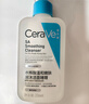适乐肤（CeraVe）【油痘肌救星】水杨酸洗面奶236ml（男女士控油祛痘去黑头礼物） 实拍图