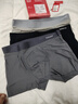 猫人男士内裤男冰丝无痕凉感10A虫草抑菌透气裤衩大码男生平角短裤头 黑色+铂灰+灰蓝 10A抑菌冰丝 3条 XL （建议120斤-140斤） 实拍图