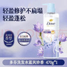 多芬（Dove）多芬天然植萃轻盈洗发水470ml蓝风铃+200g 实拍图