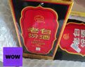 汾酒 老白汾10 清香型 53度 475ml 单瓶装 新老版本随机发货 实拍图