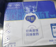 特仑苏纯牛奶全脂利乐钻250ml×16包 +纯甄风味酸牛奶200g*16盒 实拍图