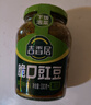 吉香居榨菜 爽口下饭菜  微辣爽口咸菜腌菜 330g加送20g四川红油榨菜 实拍图